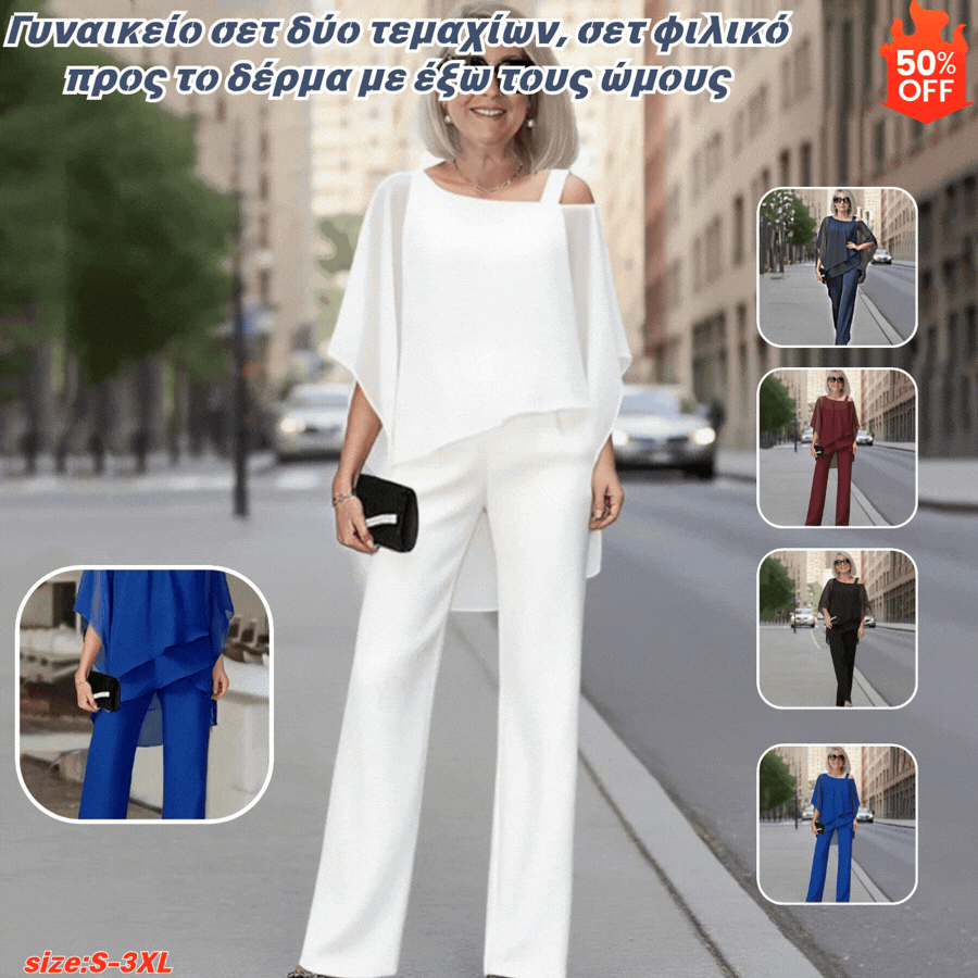 ⏳Oferta por tempo limitado⏰【50-120KG】👚👖Conjunto de duas peças para mulher, modelo ombro a ombro, confortável para a pele✅【Top + Calças】