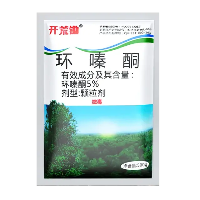 🔥👍🌱Herbicida à base de ciclazina, adequado para matar ervas daninhas e árvores. Não utilizar em terrenos cultivados.