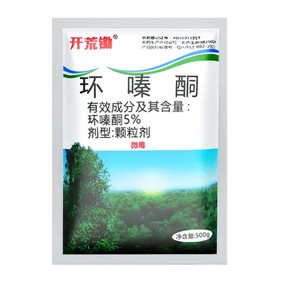 🔥👍🌱Herbicida à base de ciclazina, adequado para matar ervas daninhas e árvores. Não utilizar em terrenos cultivados.