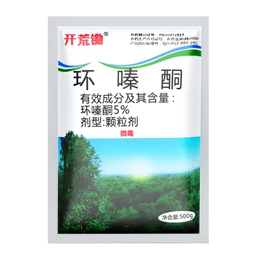 🔥👍🌱Herbicida à base de ciclazina, adequado para matar ervas daninhas e árvores. Não utilizar em terrenos cultivados.