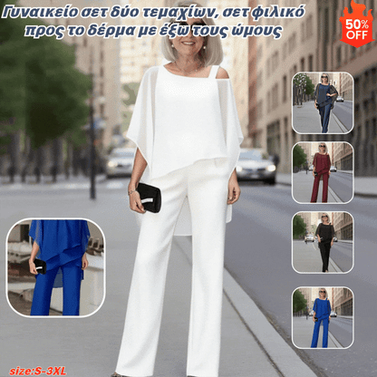 ⏳Oferta por tempo limitado⏰【50-120KG】👚👖Conjunto de duas peças para mulher, modelo ombro a ombro, confortável para a pele✅【Top + Calças】